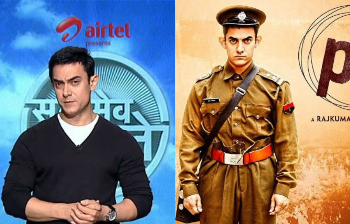 Satyamev Jayate and PeeKay
