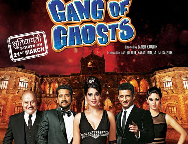 Gang of Ghosts