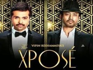 Video | 'The Xpose'  | Official Theatrical Trailer