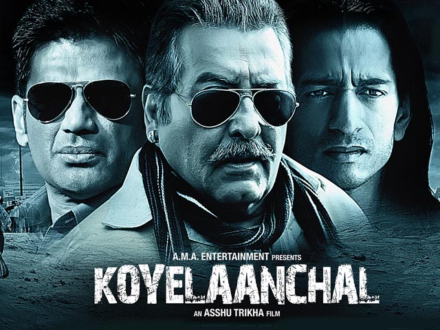 Video | Koyelaanchal | Official Theatrical Trailer