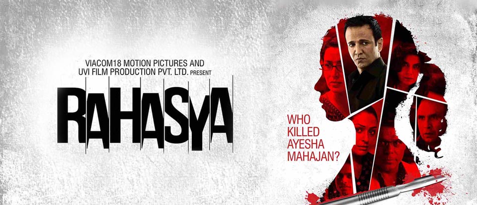 'Rahasya' to release Jan 30