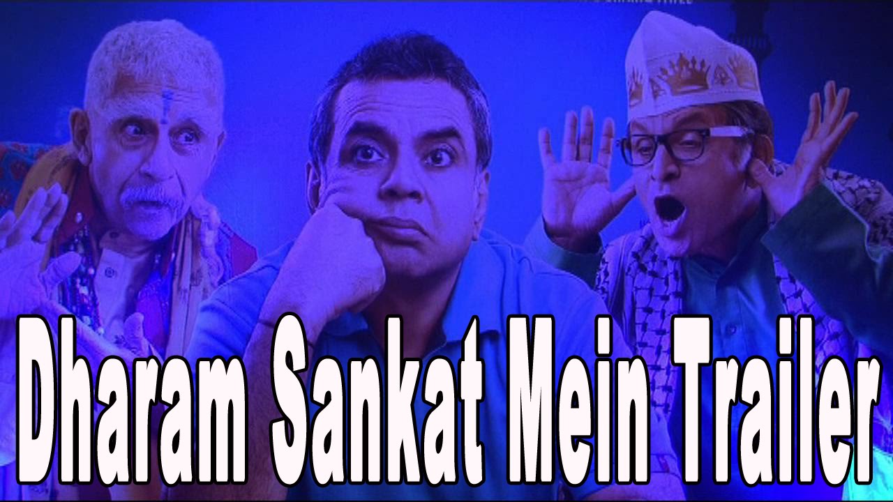 Watch: Hilarious ‘Dharam Sankat Mein’ trailer
