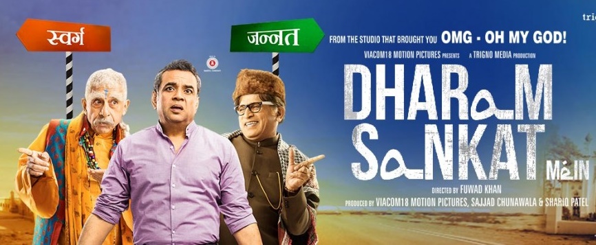 'Dharam Sankat Mein' Movie Review- Bollywood Bubble