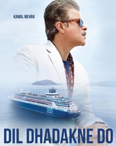 Dil Dhadakne Do