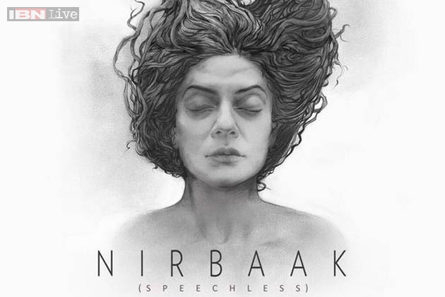 'Nirbaak'