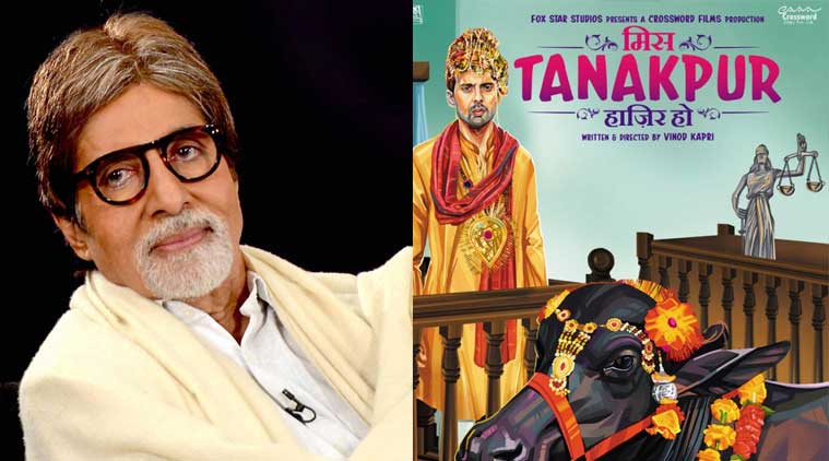 Amitabh Bachchan 'Miss Tanakpur Haazir Ho' poster