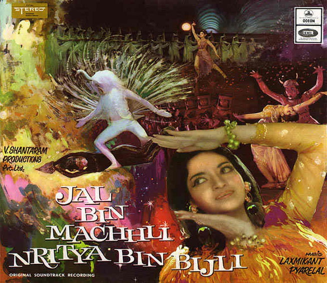 jal bin machli nritya bin bijli movie poster