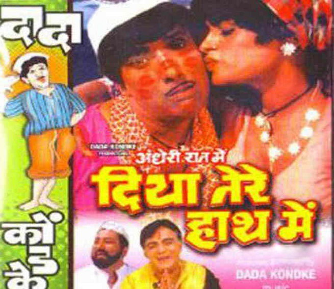 andheri raat mein diya tere haath mein movie poster