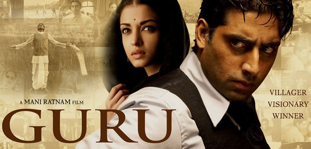 Guru movie poster