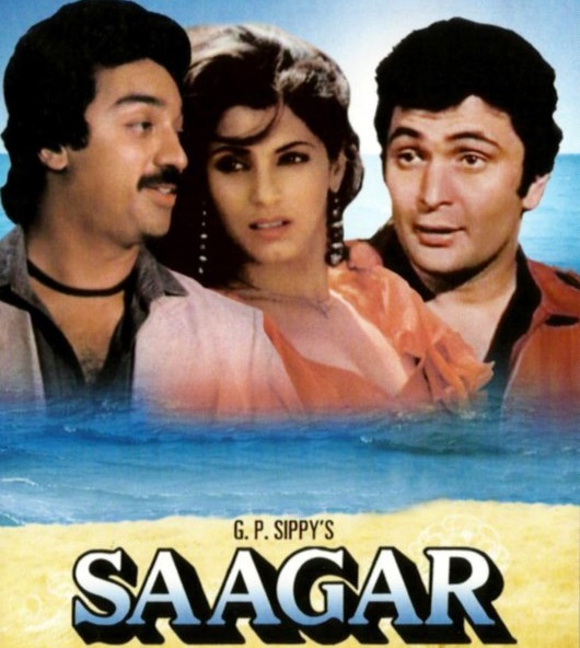 SAAGAR based on reel life love triangle