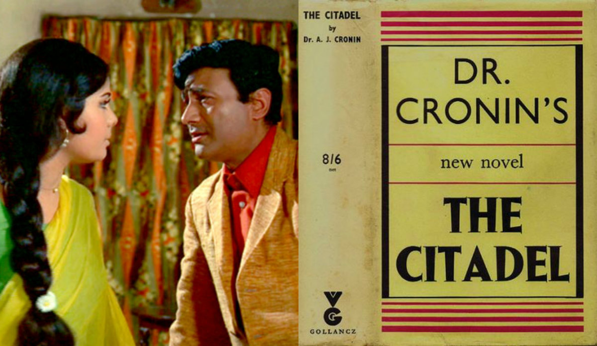 Tere Mere Sapne movie poster