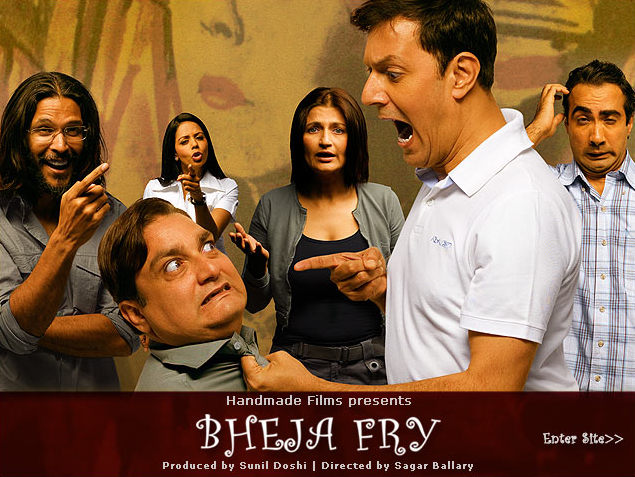 Bheja Fry
