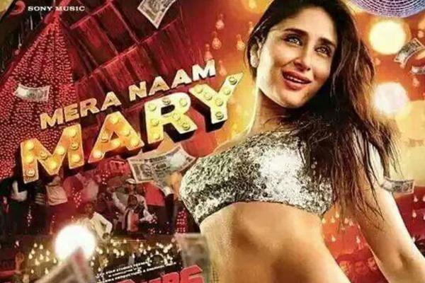 Kareena Kapoor Mera Naam Mary from Brothers