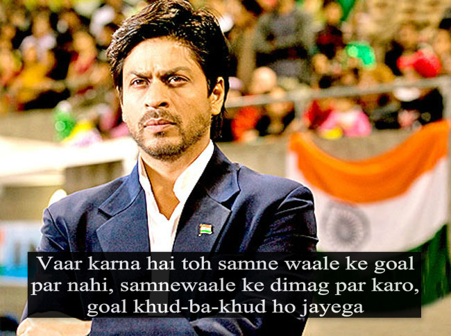 Chak De ! India Dialogue