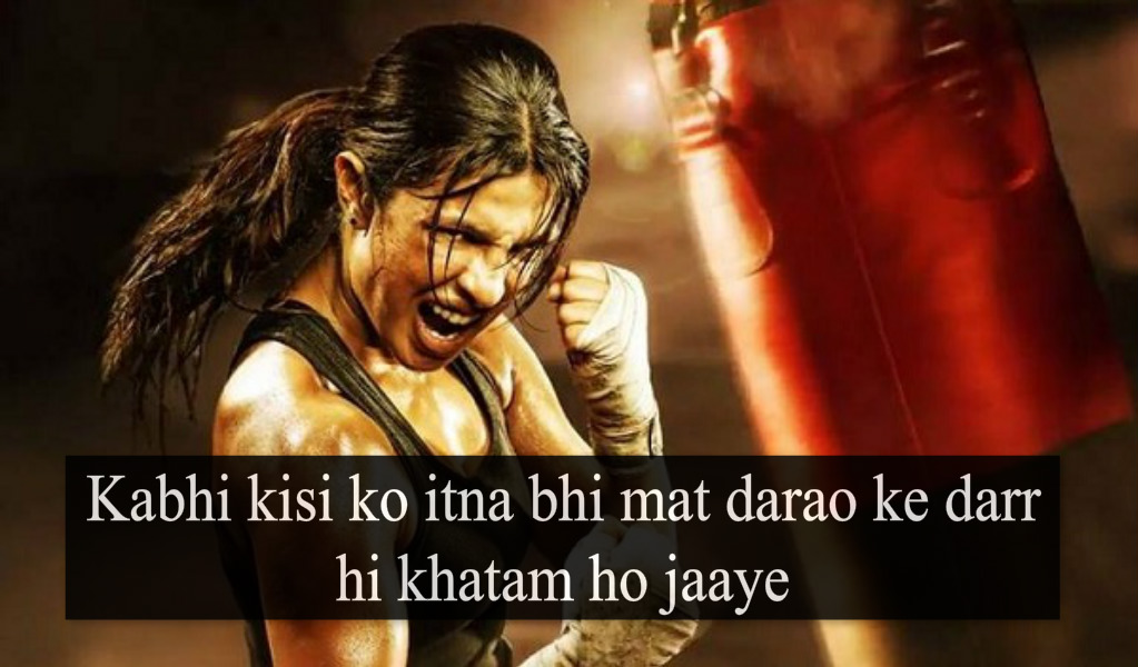 Mary Kom Dialogue