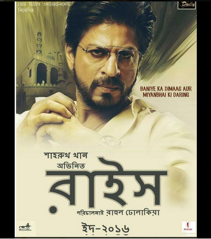 Shah Rukh Khan in Raees