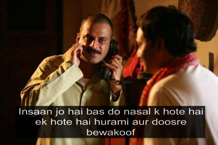 Gangs Of Wasseypur