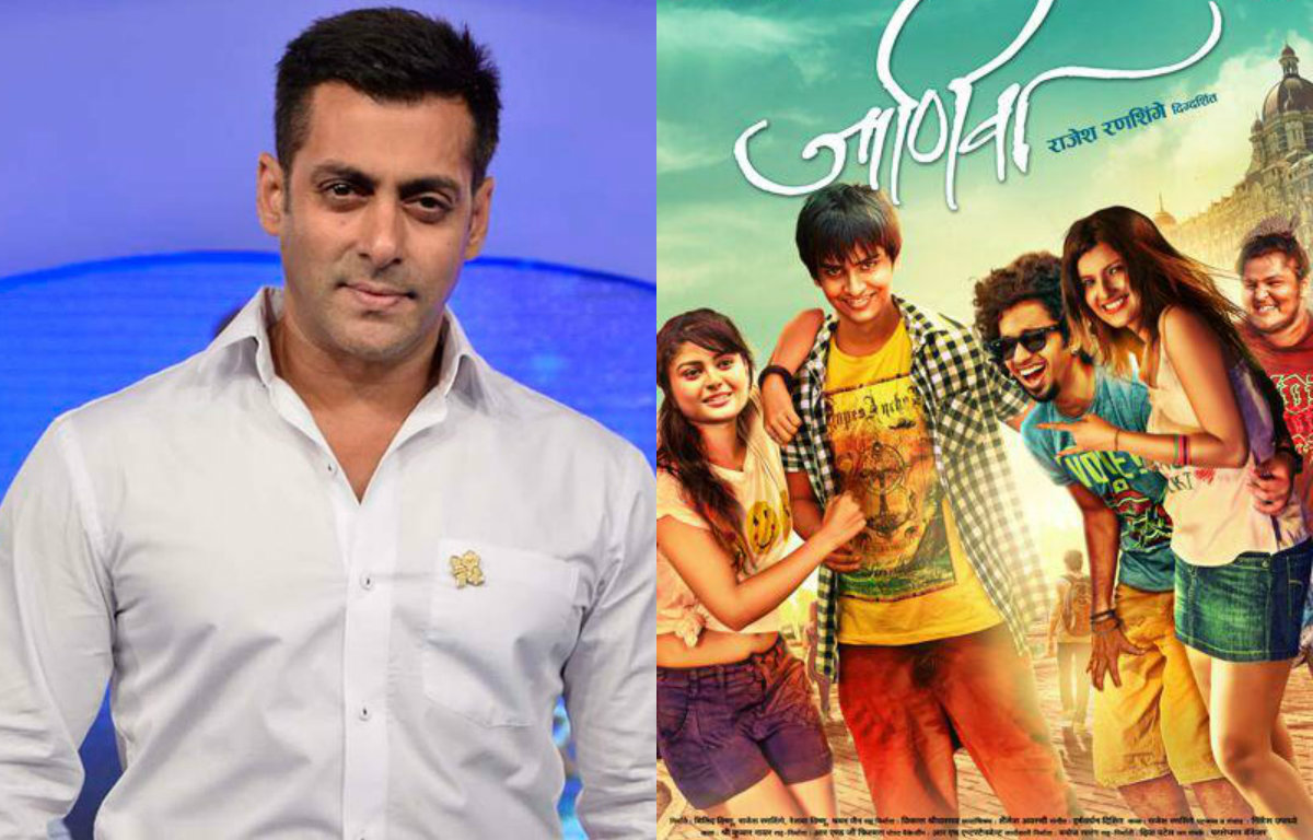 Salman khan and janiva poster