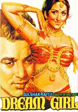 Dream Girl (1977)