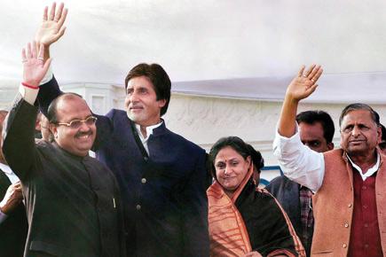 Amitabh Bachchan Jaya Bachchan Mulayam Singh Yadav