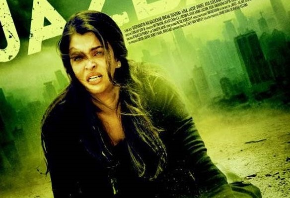 Aishwarya Rai Bachchan