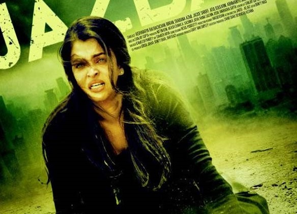 Aishwarya Rai Bachchan