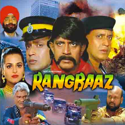 Rangbaaz