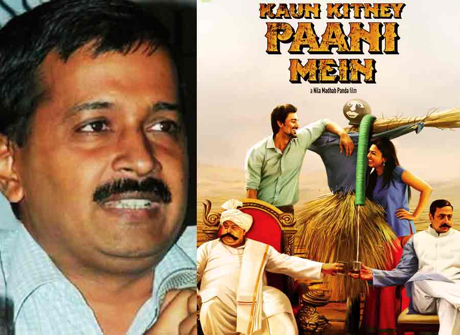 Arvind Kejriwal Kaun Kitney Paani Mein