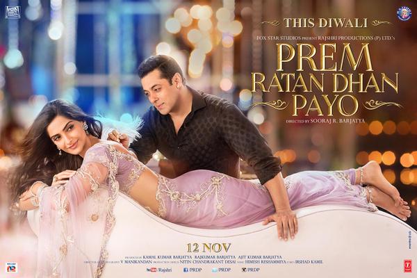 'Prem Ratan Dhan Payo' Posters featuring Salman Khan and Sonam Kapoor