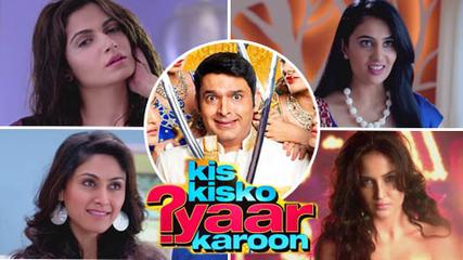 'Kis Kisko Pyaar Karoon' First Weekend Box Office Collection