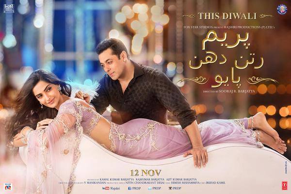 Music of 'Prem Ratan Dhan Payo' to be out on October 10