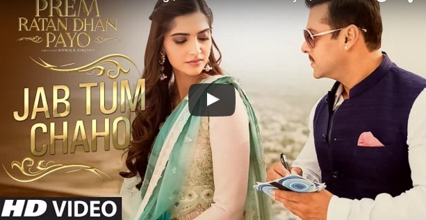 Prem Ratan Dhan Payo