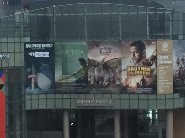 'Bajrangi Bhaijaan' at Busan Film Festival