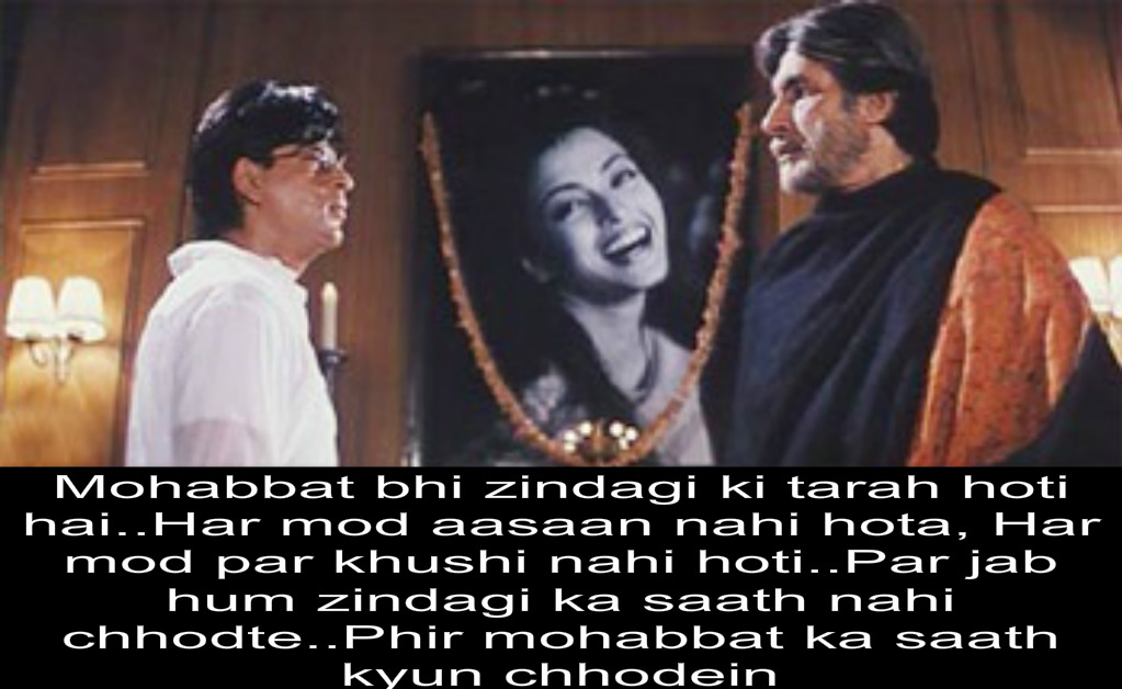 Shah Rukh Khan famous dialogues