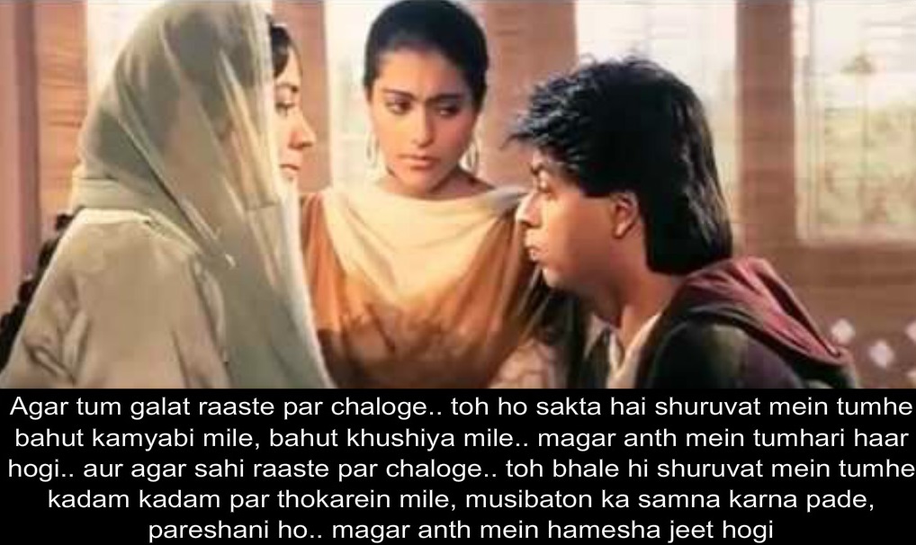 Shah Rukh Khan famous dialogues