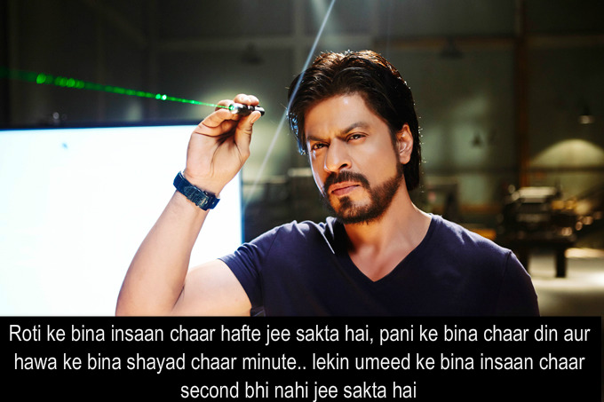 Shah Rukh Khan famous dialogues