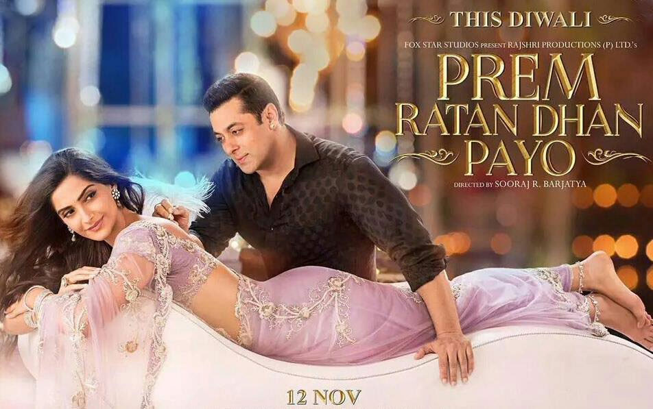 Prem Ratan Dhan Payo