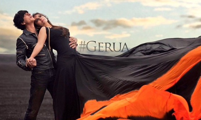 gerua bike