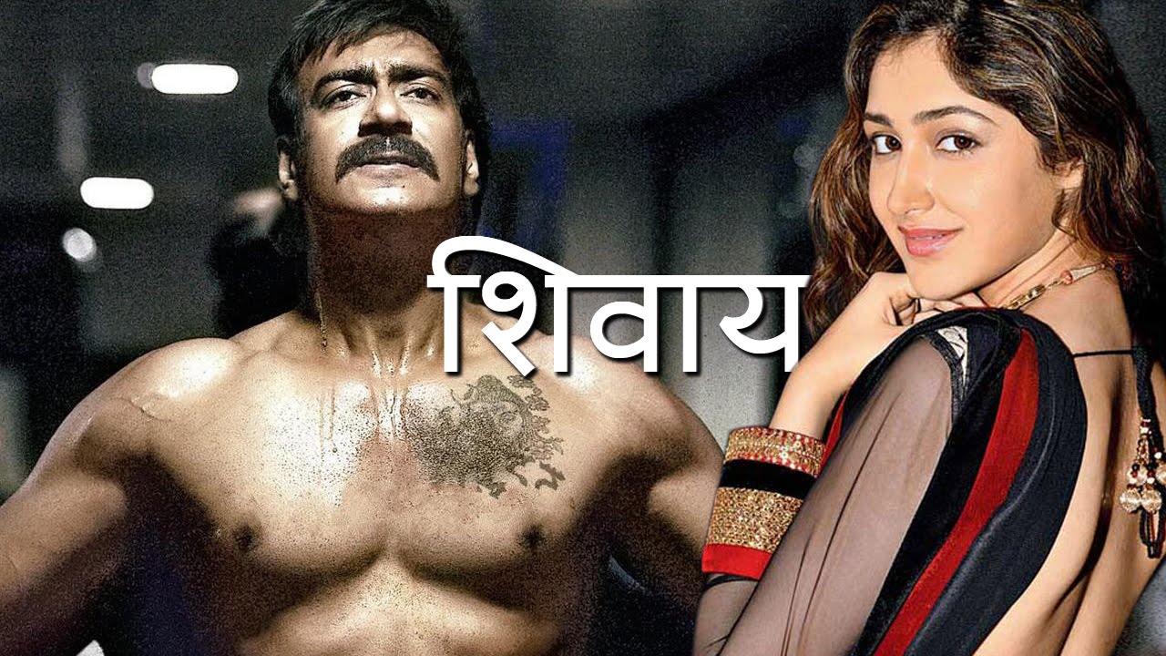 Ajay Devgn , Sayesha Saigal in Shivaay