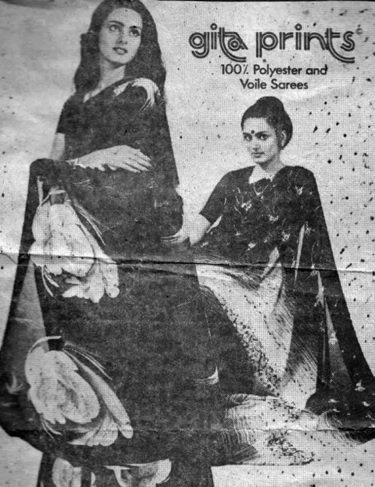 Neerja Bhanot