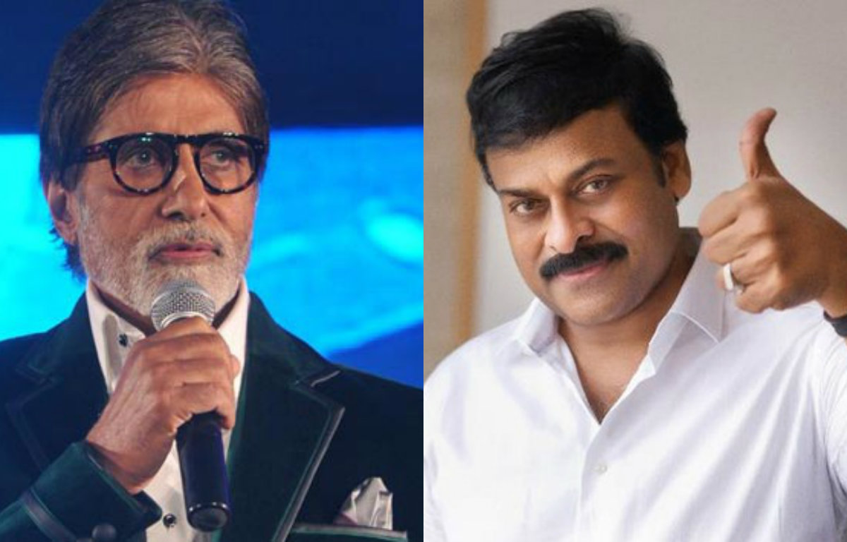Amitabh Bachchan and Chiranjeevi