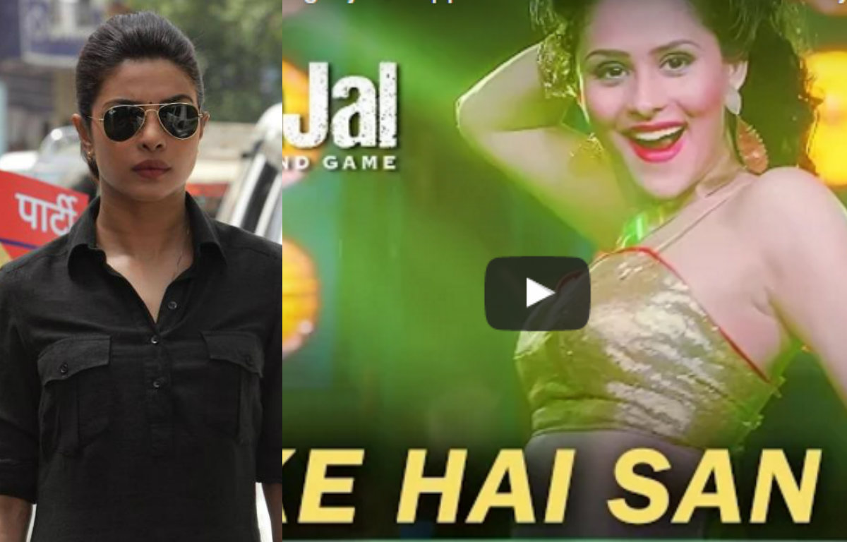 Watch - 'Sanke Hai San San' song | 'Jai Gangaajal' | Priyanka Chopra & Prakash Jha