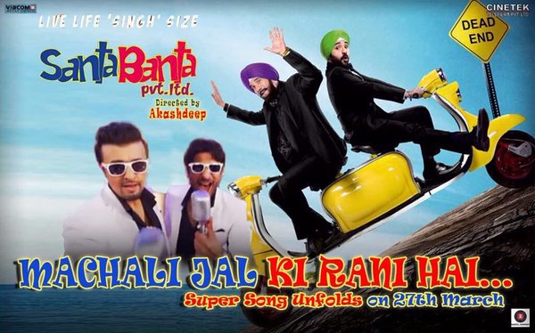 WATCH: New track Machhli from 'Santa Banta Pvt Ltd' - Bollywood Bubble