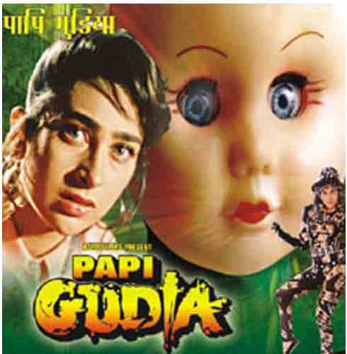 Papi Gudia poster