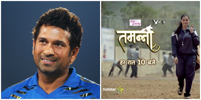 Sachin Tendulkar, 'Tamanna'Sachin Tendulkar, 'Tamanna'