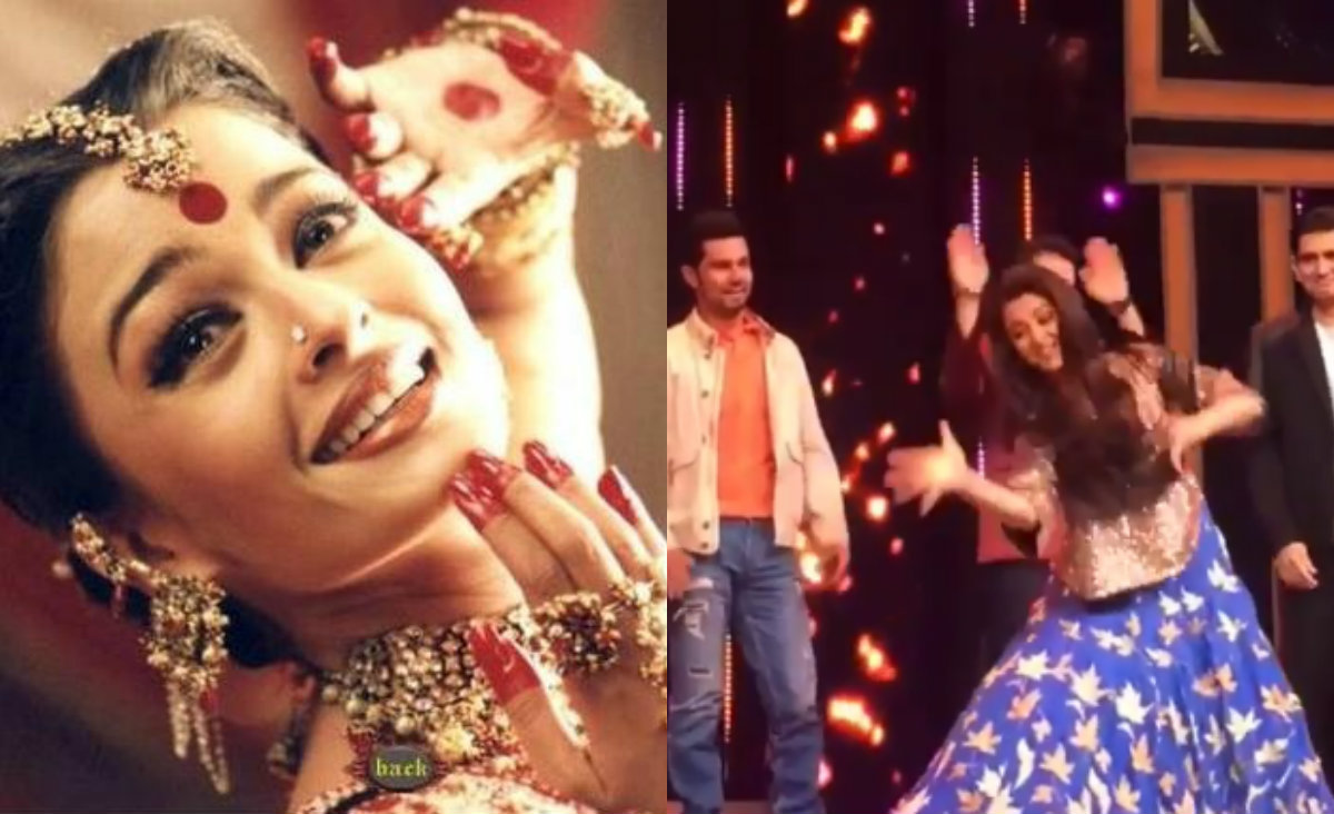 Aishwarya Rai Bachchan