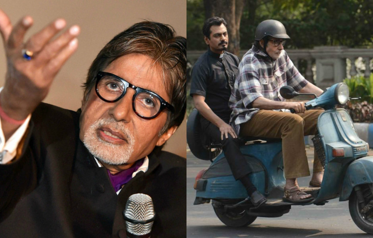 Amitabh Bachchan wants audience to help promote 'TE3N'