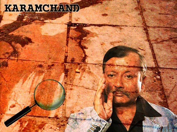 ‘Karamchand’ – Karamchand