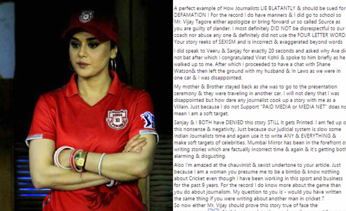 Preity Zinta SLAMS reports of getting abusive with the coach of her team