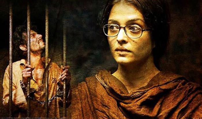Sarbjit poster